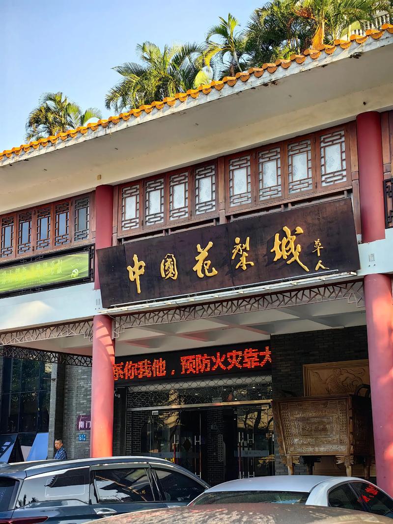 海口商贸公司的最新发展动态