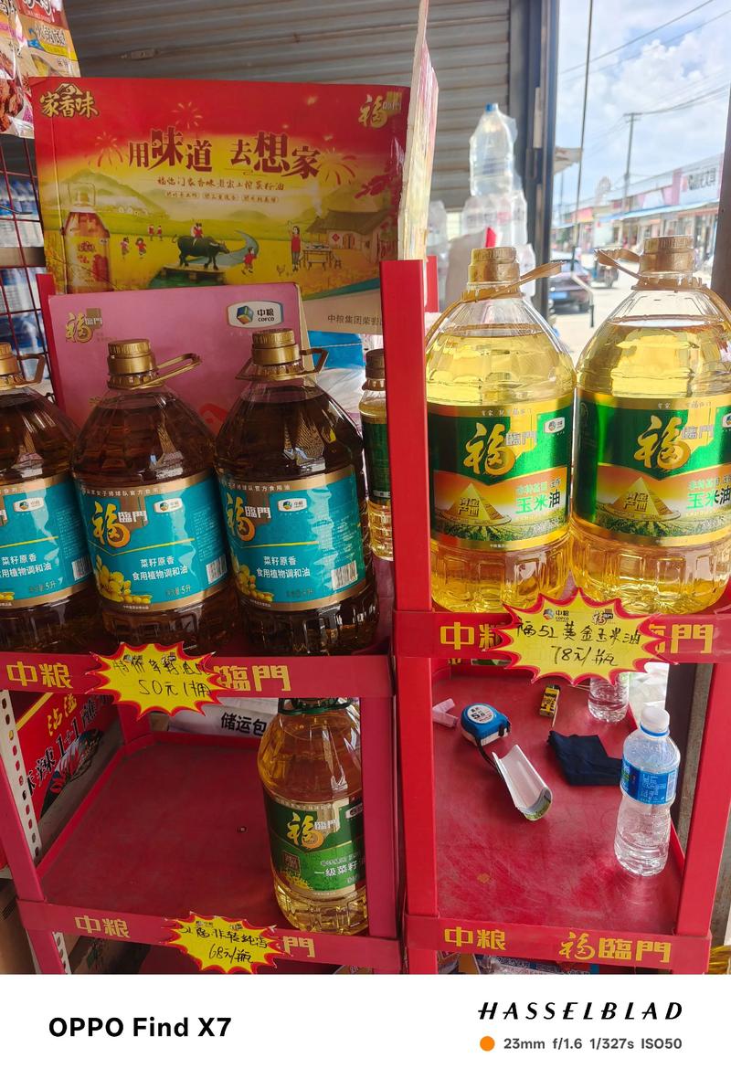 日用百货批发市场的悄然变革