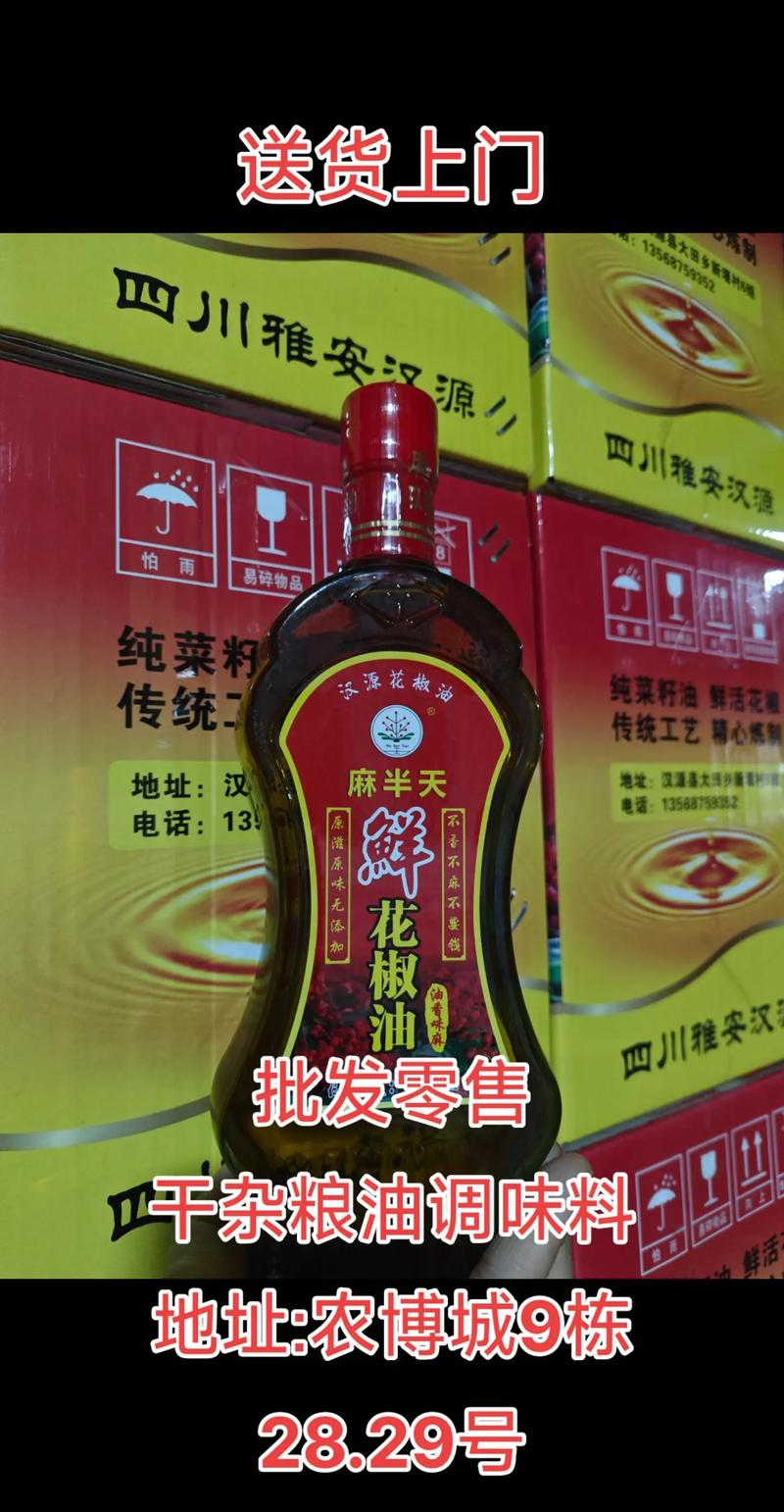 食品饮料行业新动态：配送服务日益提升